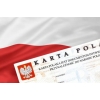 Паспорт ЕС. Паспорт Польши. Карта поляка.