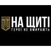 Виготовлення та встановлення памятників для військових