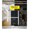 Maxton MX-60L – промисловий мобільний осушувач повітря для великих приміщень