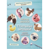 Букмуд — коли книга говорить з тобою