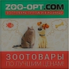 Зоотовары; корма Josera, Royal Canin, Pro Plan Purina доставка из Харькова