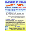 Диплом і сертифікат найнижча ціна в Україні