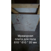 Мрамор великолепный в складе в Киеве недорого. Плиты , слябы , плитка , полосы. Прекрасные комбинации расцветок и текстур