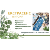 Ясновидиця в Ужгороді. Ворожіння Ужгород. Приворот Ужгород.