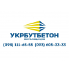 Бетон від виробника з доставкою по Київській області міксерами и самоскидами.