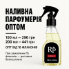 Парфюмы от Royal Parfums.  Опт,  розница