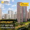 Кредит готівкою до 20 000 000 грн під заставу будинку Київ.