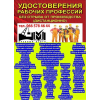 Акция скидка на обучения по всем профессиям Украине