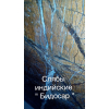 Твёрдый, надежный, долговечный мрамор , этот материал служит не один десяток лет
