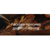 BRG Catering — Вишуканий кейтеринг для вашого заходу!