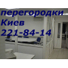 Металлопластиковые окна недорого Киев, ремонт дверей Киев, диагностика ролет