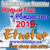 Горнолыжные туры Карпаты Новый год Рождество 2019