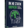 BookMood – простір для тих, хто читає із задоволенням