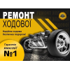 Сто ремонт акпп Hyundai Kia ТО замена масел ремонт ходовой