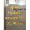 " Мраморный склад " , подлежащий распродаже в городе Киев. В наличии мраморные слябы 1600 кв. м. толщиной 20 , 30 , 40 ,