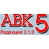 АВК 5 программы для сметчиков Украины АВК 5 3. 1. 0 – 3. 1. 1 (2015) АВК 5 3. 0. 0 - 3. 0. 8