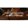 BRG Catering — коли кожна деталь має значення