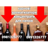 Ароматизатор концентрат для міцних напоїв коньяк віскі водка горілка