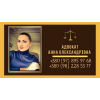 Помощь семейного адвоката в Киеве недорого.