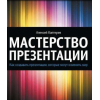 BookMood — настрій, що починається з книги