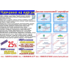 Курси кухаря,  зварника,  електрика,  слюсар,  перукар
