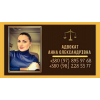 Профессиональная юридическая помощь Киев.