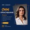 SMM послуги Київ. Розробка SMM-стратегії.