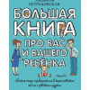 Ваша історія починається з BookMood