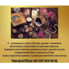 Ворожіння Чернівці.  Зняття порчі в Чернівцях.  Приворот на кохання.