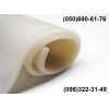 Резина силиконовая термостойкая, в рулоне, ширина 1000 и 1200 мм.