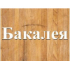 Продам пластівці вівсяні з доставкою Дніпро.