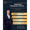 Поділ майна при розлученні — Консультація адвоката у Києві.