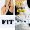 Гарячі Тренування! Легкий запис у директ. Батути. Фітнес. Танці. Веселий фітнес для Жінок та Дівчат. Ви вже з нами?