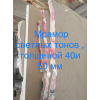 На собственном складе предприятия имеются заготовки мрамора самых различных цветов и оттенков