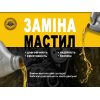 Сто ремонт акпп Hyundai Kia ТО замена масел ремонт ходовой