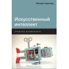 BookMood – відкрий світ захопливих історій!