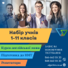 Історія,  підготовка до НМТ 2026 на Робочій