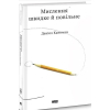 Ласкаво просимо до BookMood – вашого улюбленого книжкового інтернет-магазину!