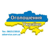 Ручне розміщення оголошень. Розмістити оголошення.