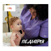 Лікар-педіатр в медичному центрі Your baby.