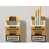 Продажа сигарет оптом Донский табак