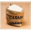 Опт/Розница: Мука и Сахар со Склада с Доставкой!