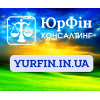 Реєстрація ФОП,  ТОВ,  ПП,  Закриття,  Внесення змін (НЕДОРОГО)