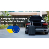 Your line | Трансфер – таксі по Україні і Європі. Віп автомобілі