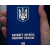 Паспорт Украины, ID карта, загранпаспорт, оформить (купить)
