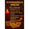 Ясновидящая в Кракове — помощь в сложных жизненных ситуациях.
