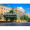 Параграф ВКР на заказ в Украине