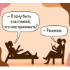 Брачное агентство