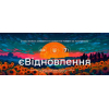 Крыша в рассрочку Евидновлення Ремонт крыш фасад