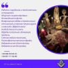 Новогодние Обряды и Ритуалы, на удачу, любовь, фарт - помощь мага в Киеве